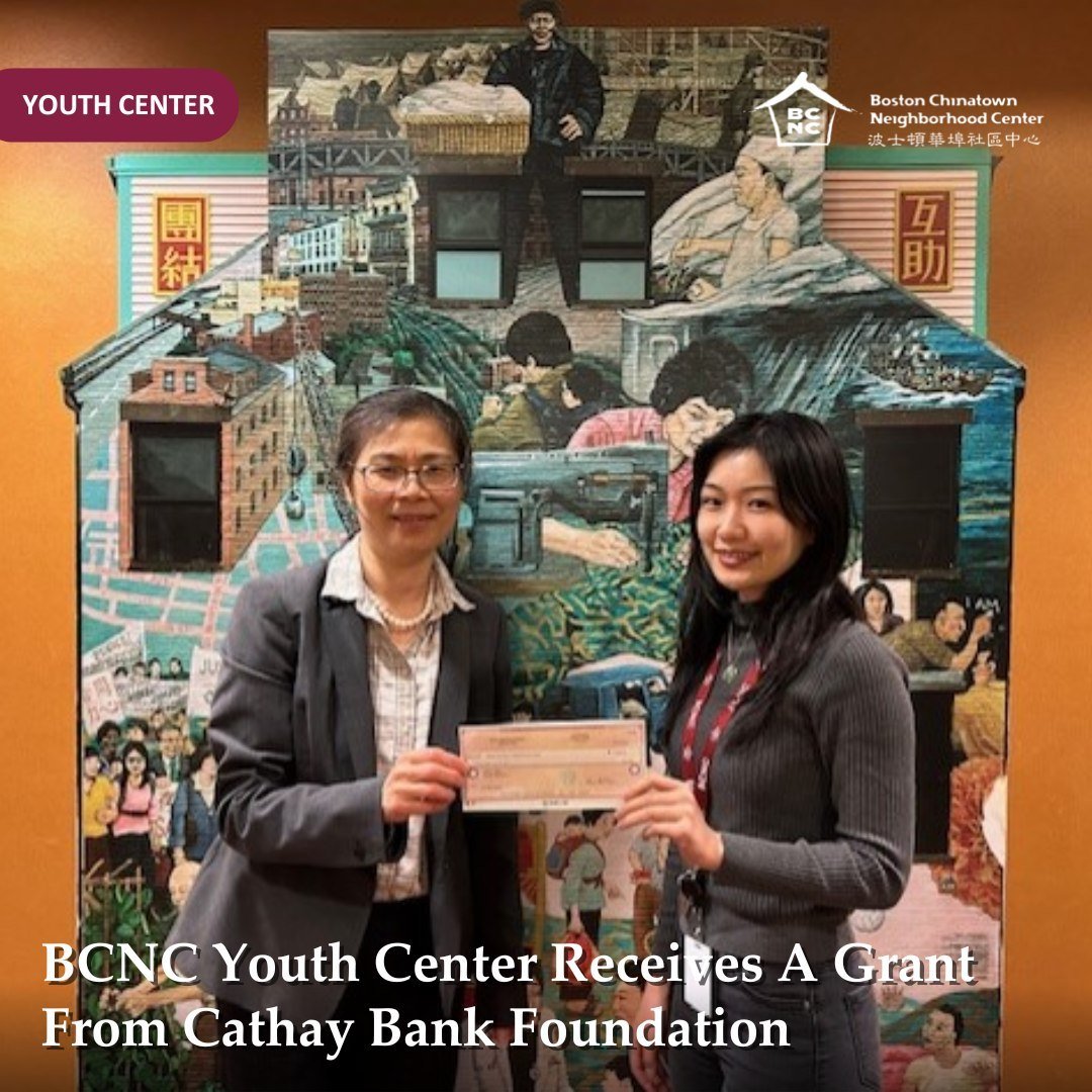 Thank you to Cathay Bank Foundation for awarding a grant to BCNC Youth Center.

With the support of this grant, BCNC Youth Center will provide programs and opportunities for youth to develop leadership and workforce readiness skills. BCNC youth progr