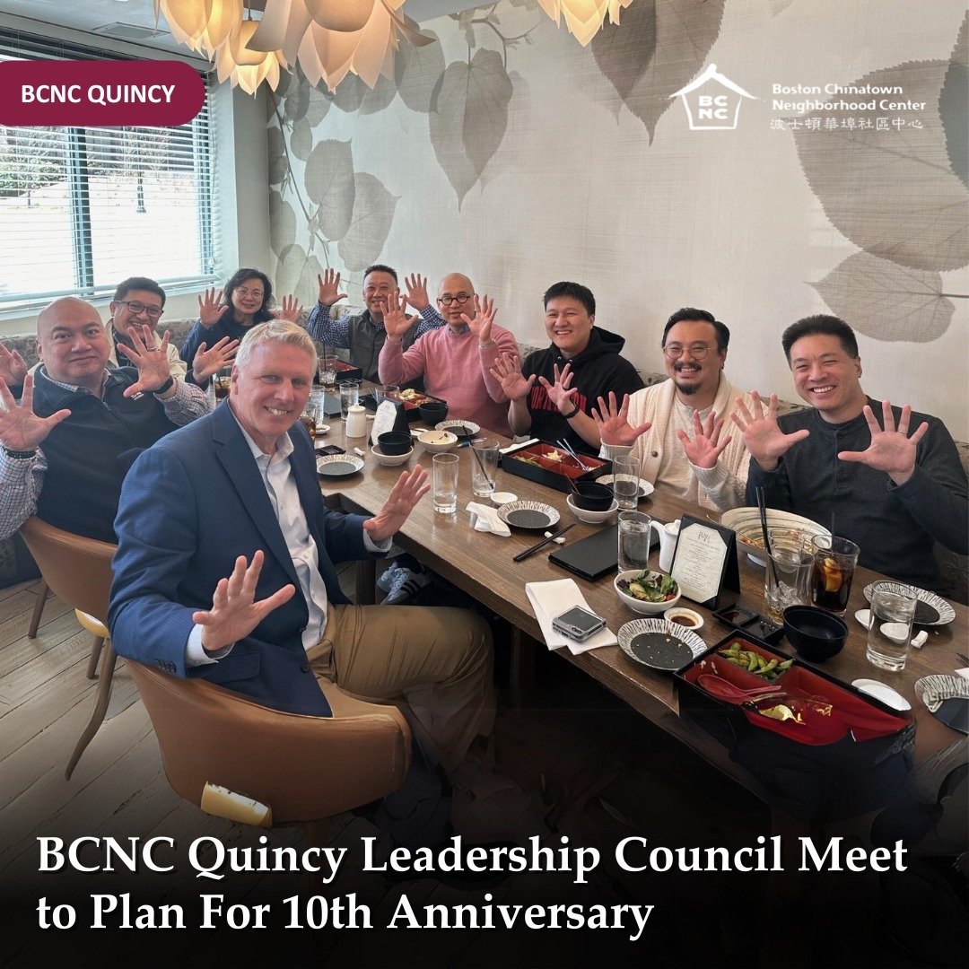 BCNC Quincy Leadership Council meet to discuss upcoming plans and events to celebrate BCNC Quincy's 10th Anniversary, which includes the celebration, Quincy Family Fun Run and Fair.

BCNC Quincy was launched in 2014 after seeing that 20% of participa