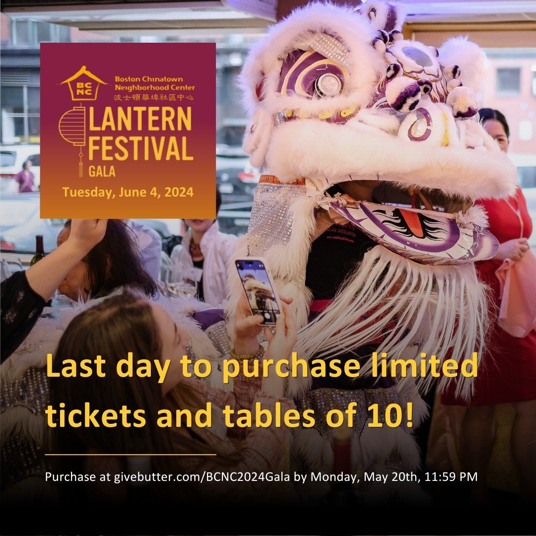 Don't miss the last chance to purchase tickets and tables of 10 for BCNC's 2024 Lantern Festival Gala, Tuesday, June 4th! Join us in strengthening Asian and new immigrant families.

The evening begins at the iconic Chinatown Gate for cultural perform