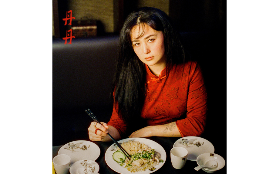 dān dān announces debut single ‘pressure cooker’