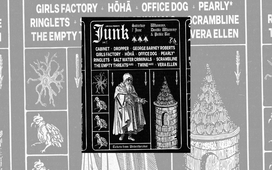 JUNK 2025