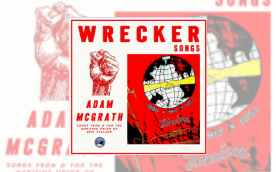 ADAM MCGRATH ANNOUNCES NEW SOLO ALBUM &nbsp;'WRECKER SONGS'