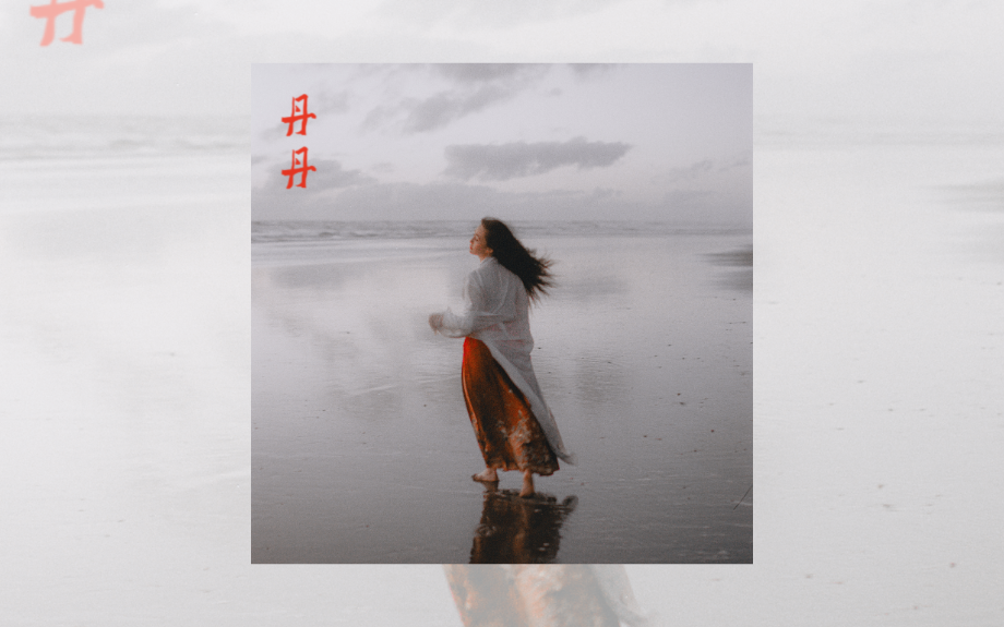 dān dān Releases FOURTH SINGLE (cookie) crumble
