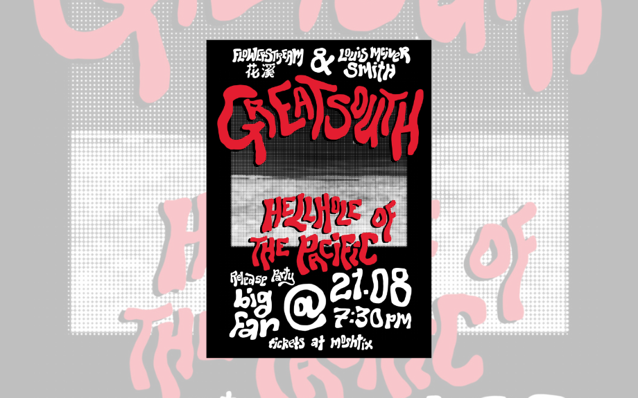 GREATSOUTH FUNDRAISER &amp; ALBUM RELEASE SHOW