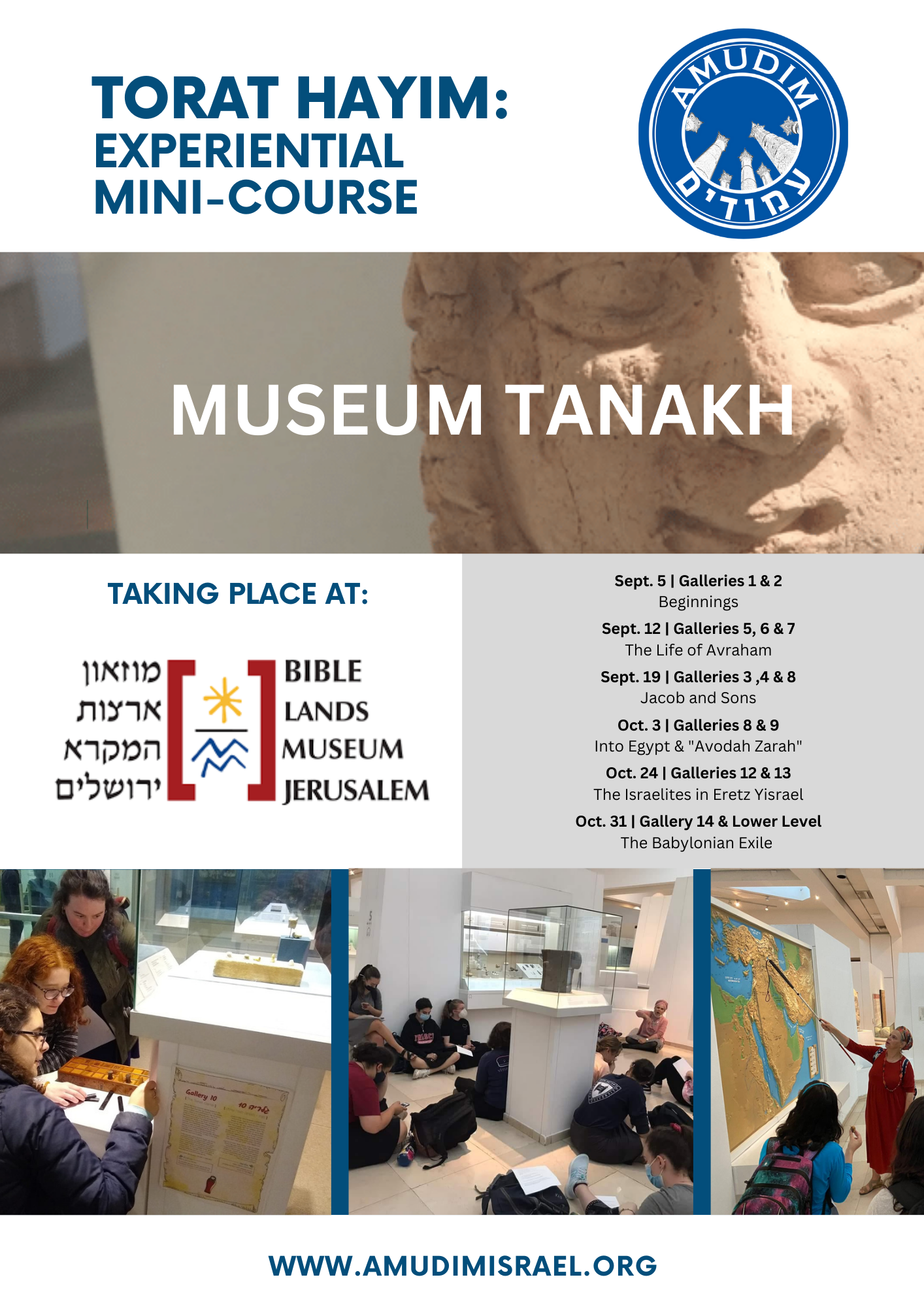 Museum Tanakh.png