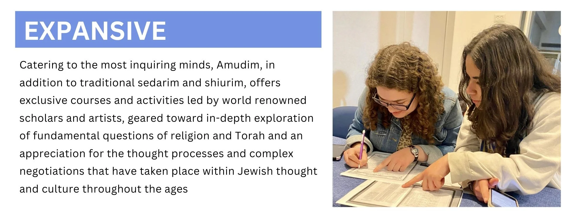 Profound Learning — Amudim עמודים