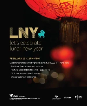  Lunar New Year ad 