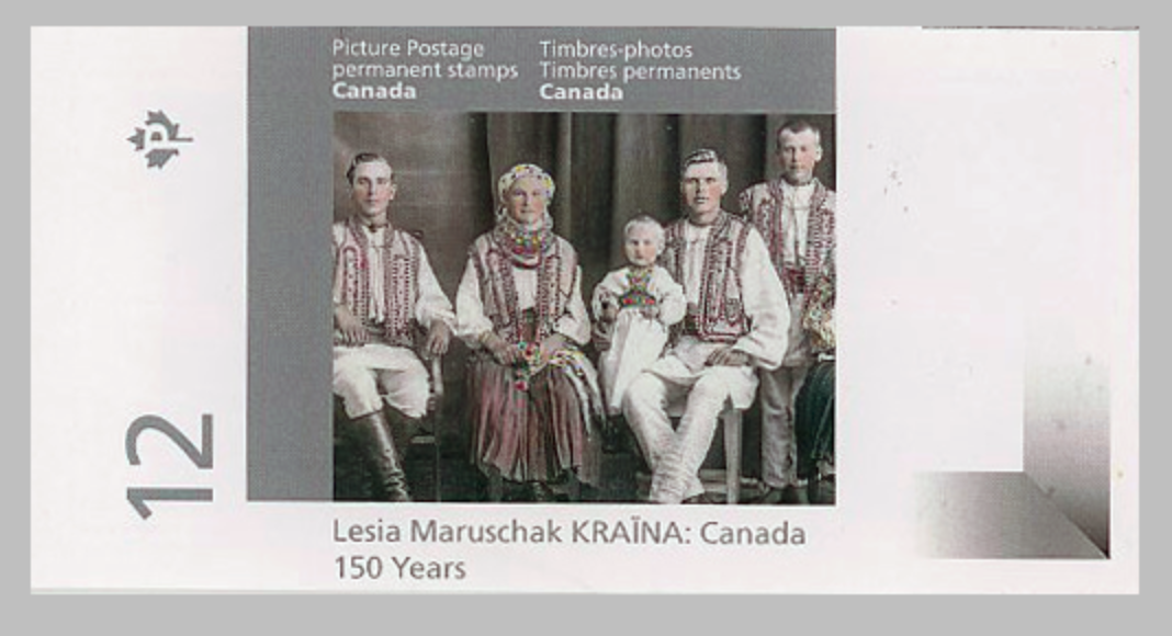 KRAÎNA: My Canada ART STAMPS
