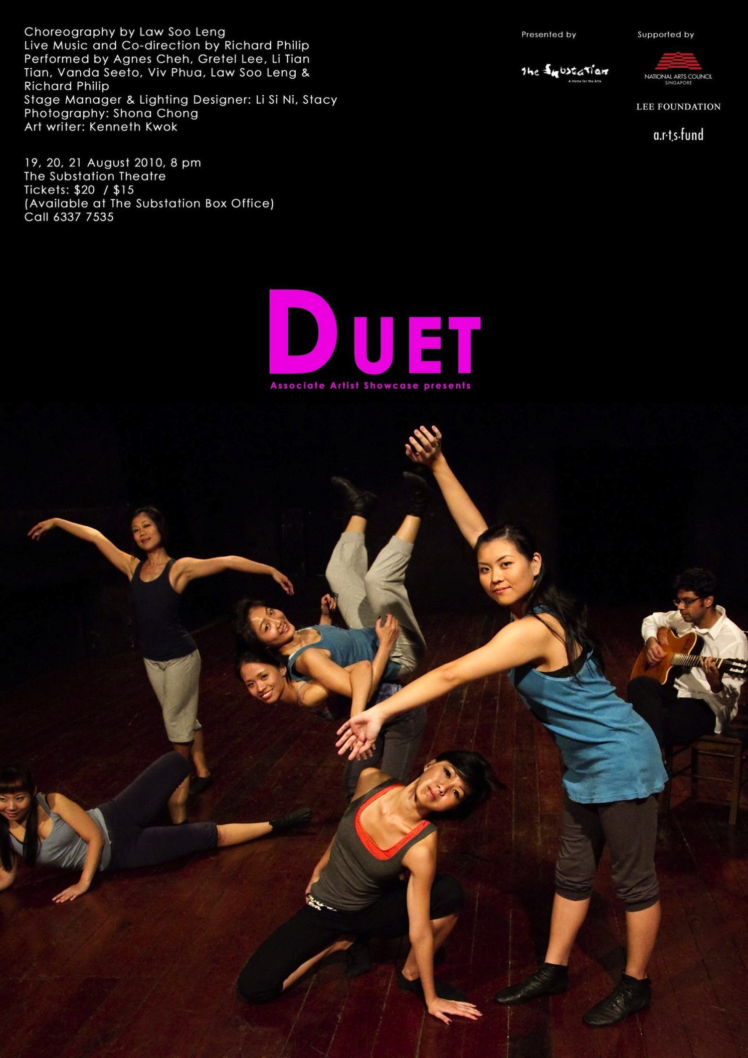 Duet-Poster.jpg