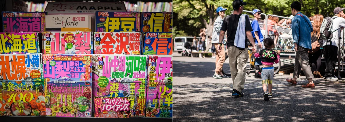 tokyo-12.jpg
