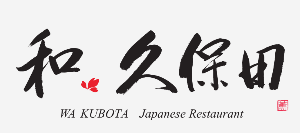ハイエンド日本食レストラン、プレイノに近日オープン！