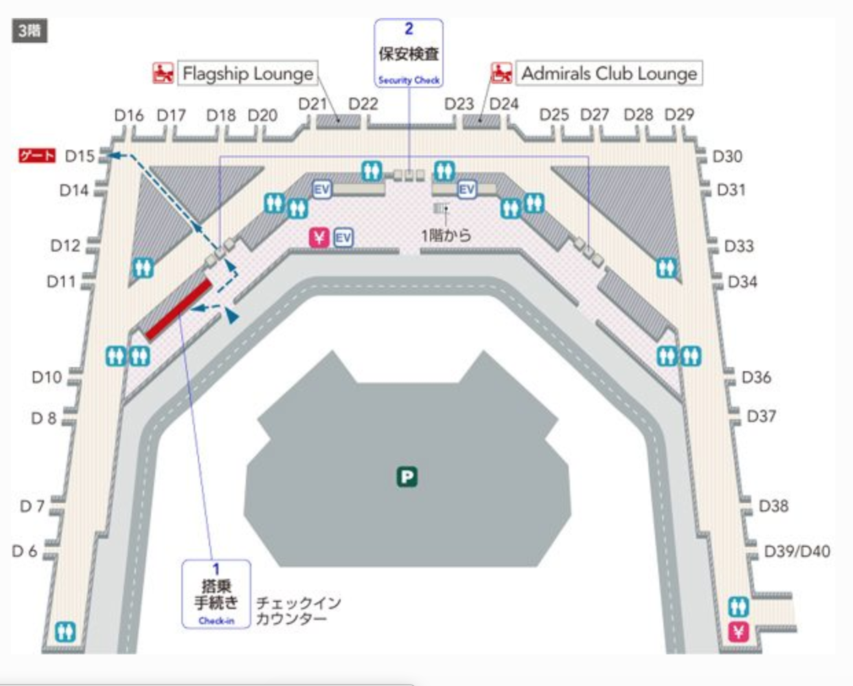 DFW国際空港、JALラウンジ変更