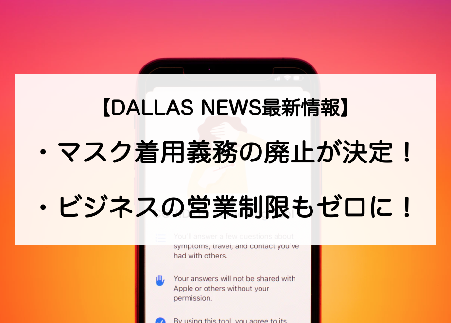 スクリーンショット 2021-03-03 14.18.31.png