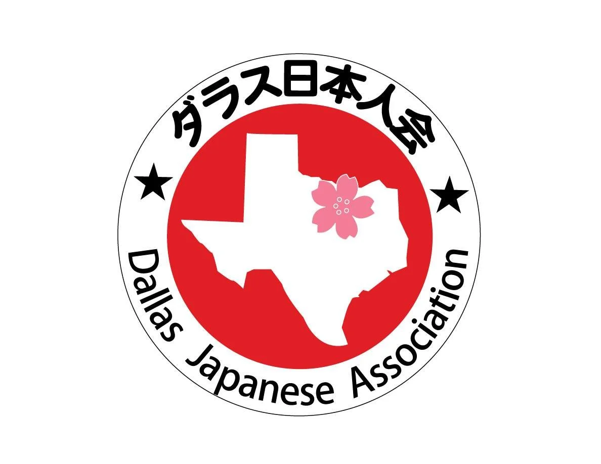 脱炭素時代における米国政治の行方ーダラス日本人会商工部会セミナー