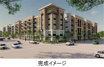 住友林業がダラスで賃貸用集合住宅を開発
