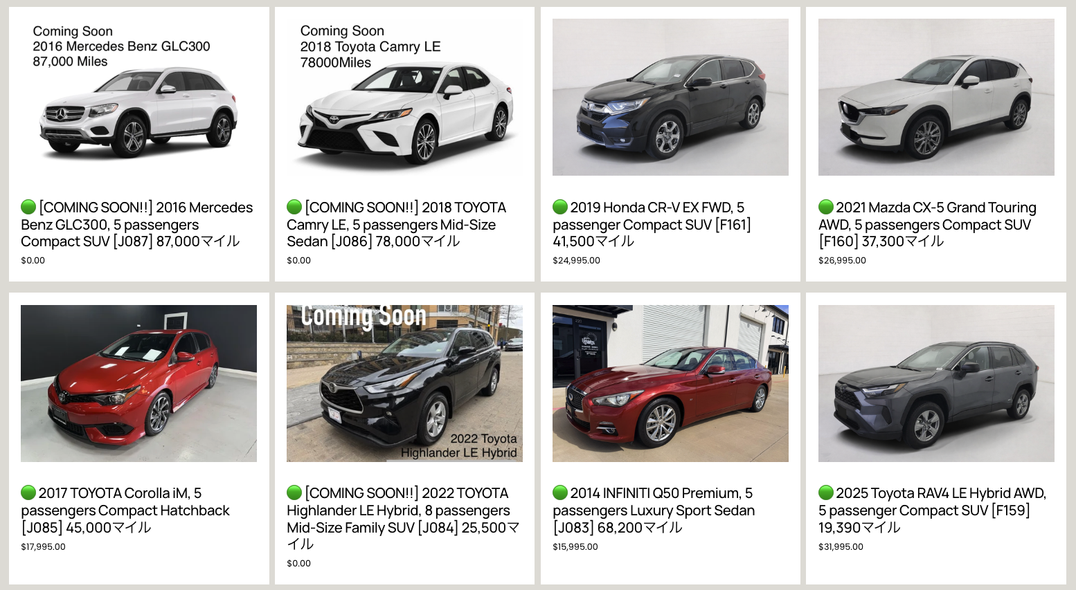 ダラス・ヒューストンで日本語安心のカーライフへ【J-Auto Solutions】