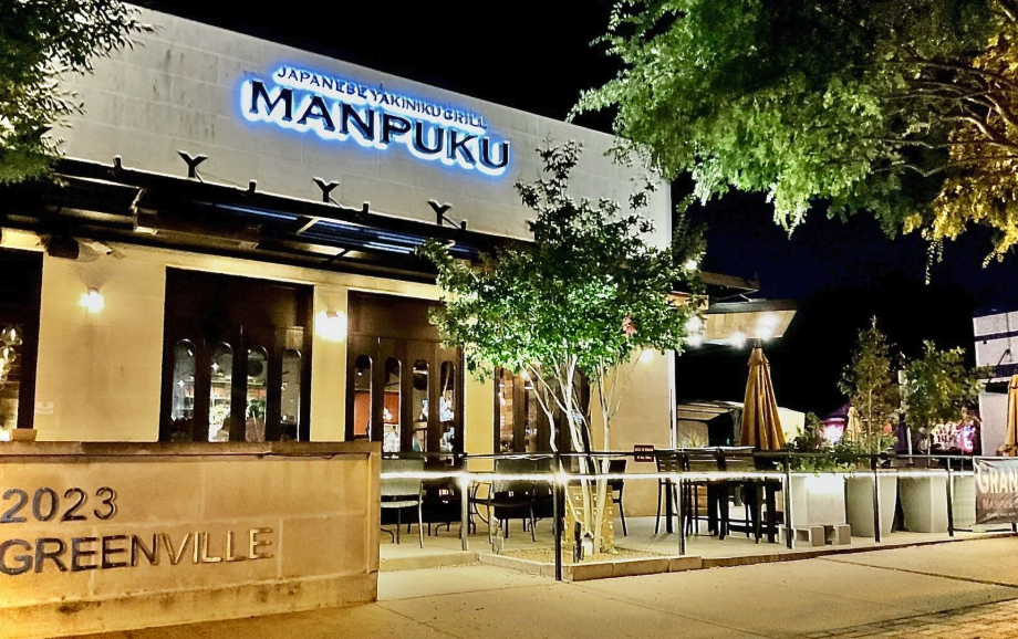 ダラスの人気焼肉店が営業終了【MANPUKU Dallas】
