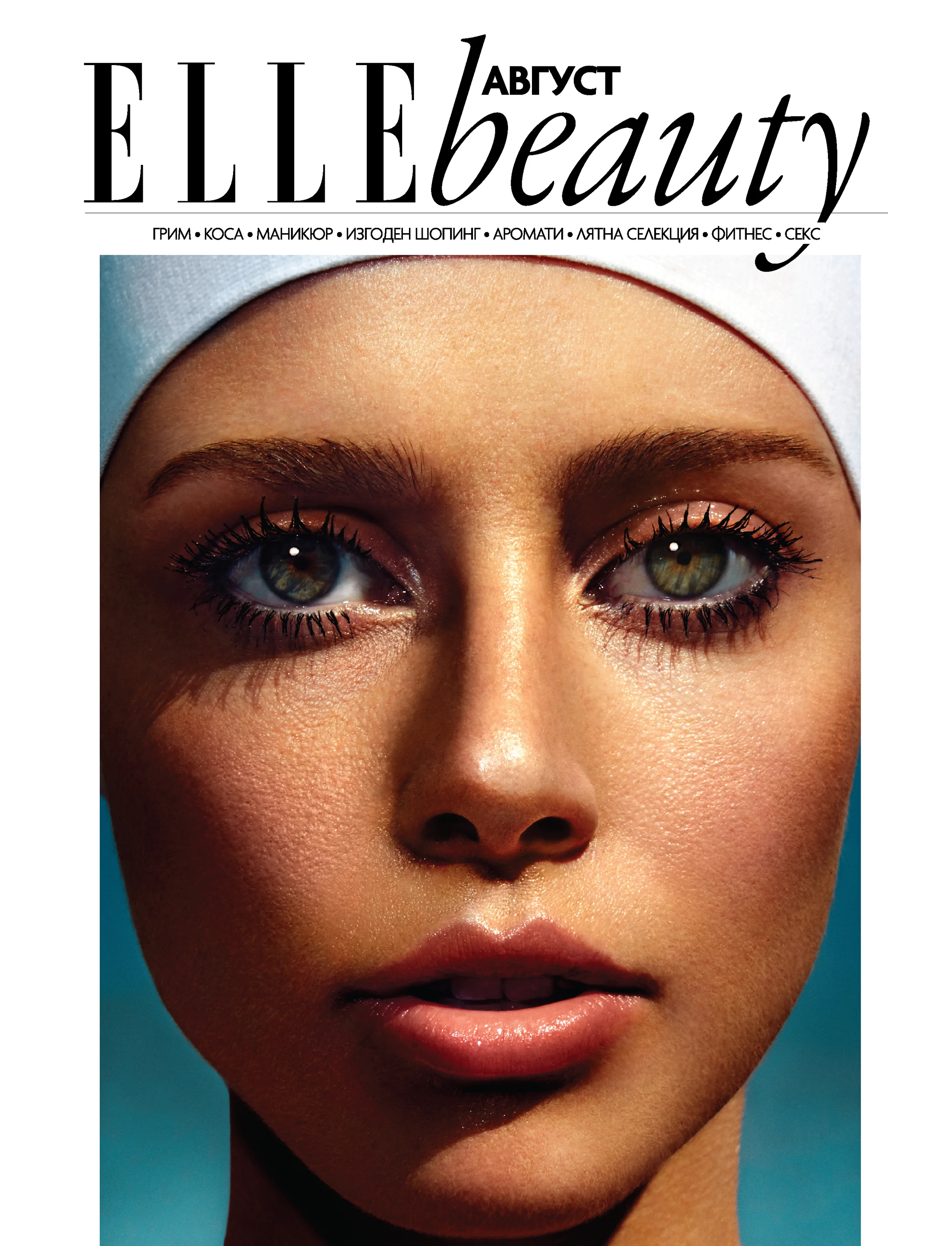 ELLE_117_10_Beauty - 1 FG.jpg