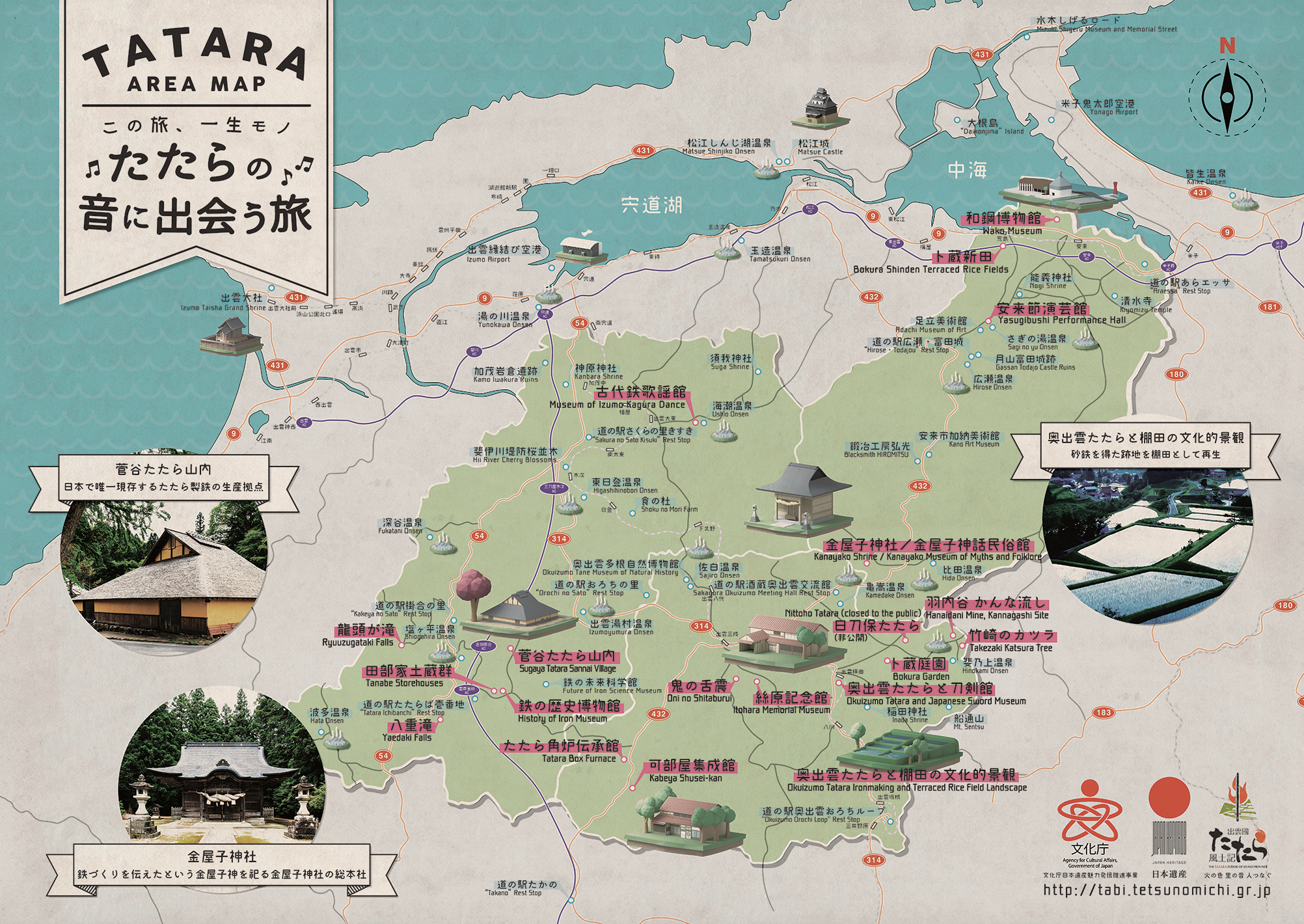 TataraArea_MAP_0405_FINAL.png