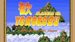 Alcanza el Yorokobu | Yorokobu
