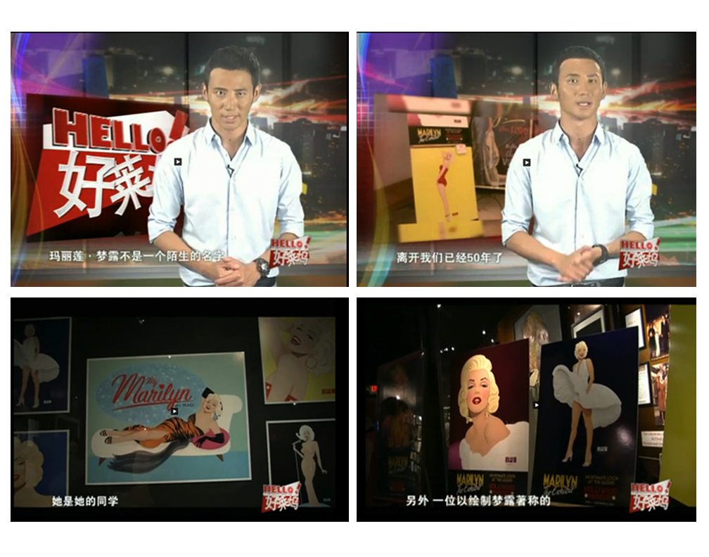 Hello Hollywood - China