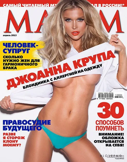 maxim-russia-2013-april-01-single.jpg