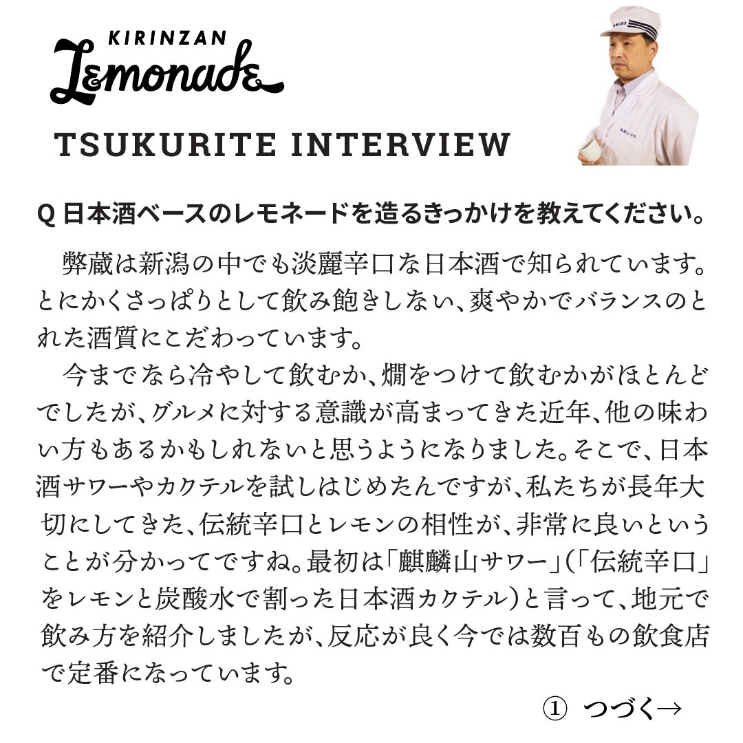 Interview1.jpg