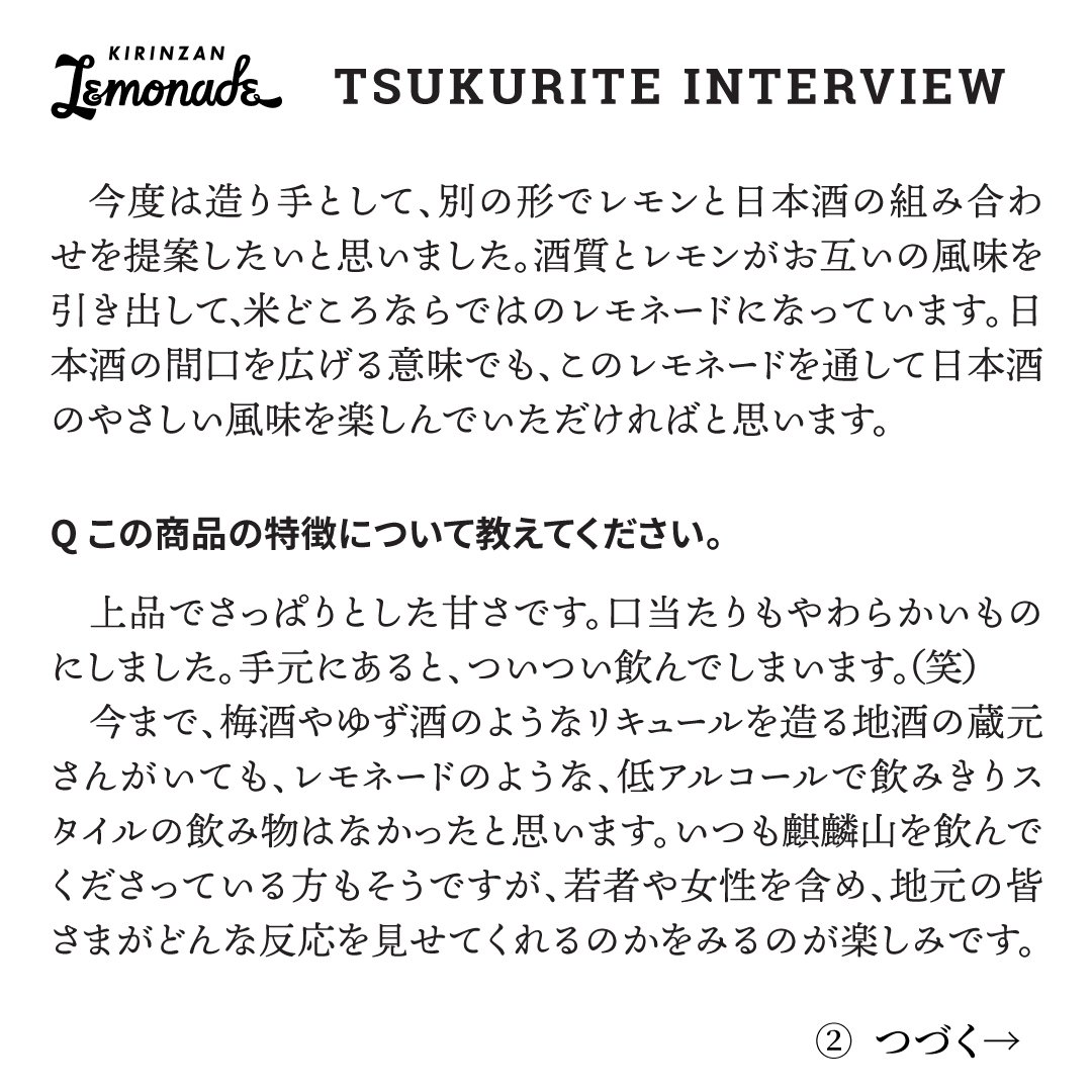 Interview2.jpg