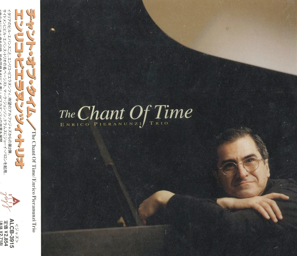 The chant of time.jpg