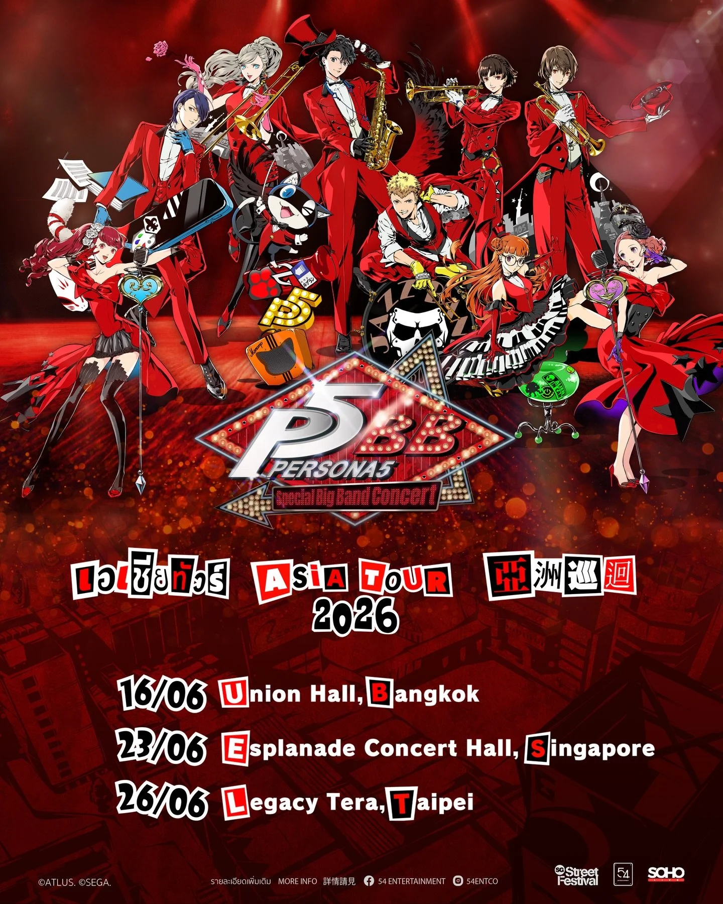 &ldquo;PERSONA 5&rdquo; Special Big Band Concert Asia Tour 2026!
The Big Band Concert of globally acclaimed hit game &ldquo;PERSONA 5&rdquo; is coming to Asia for the first time this June.

Featuring approximately 30 elite musicians from the US and J