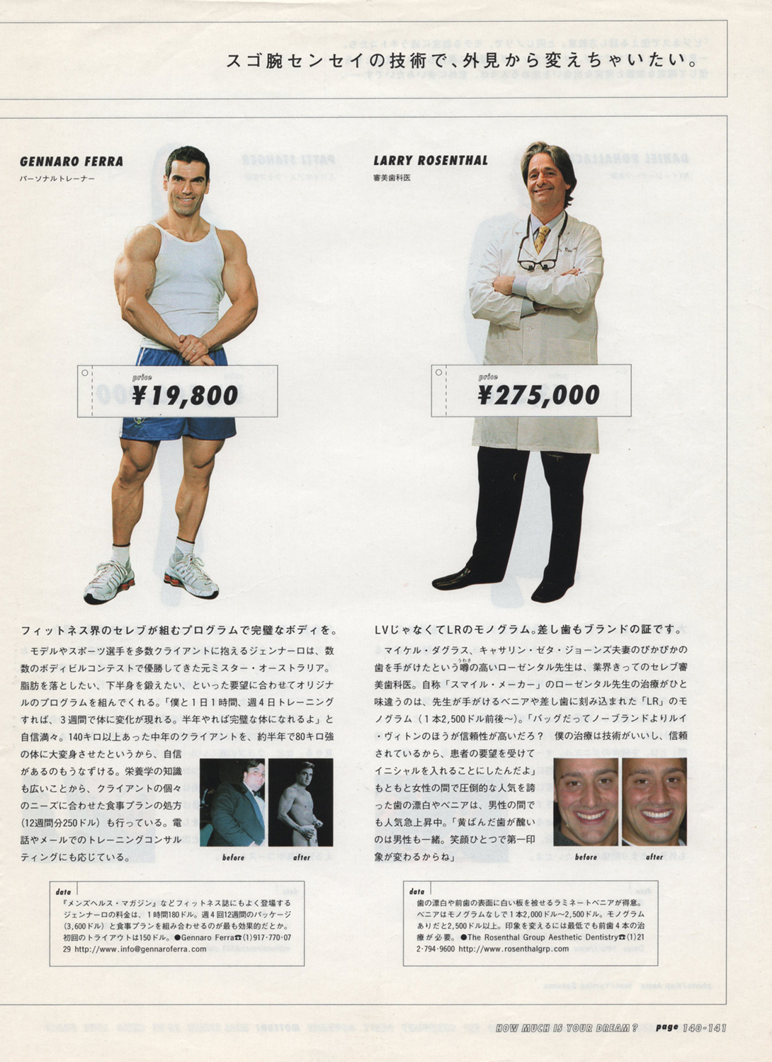 Brutus magazine , featured fitness coach, Japan