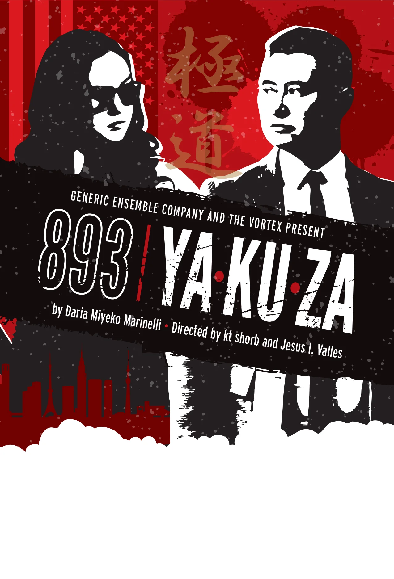 893-yakuza-postcard-c-1.jpg