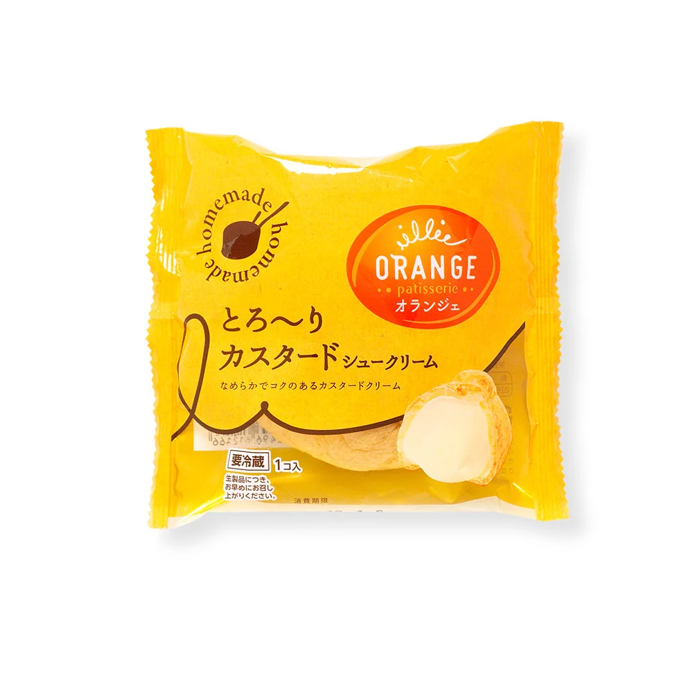 TERRACE_ORANGE4.jpg