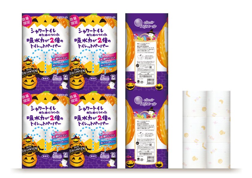 halloween2022.jpg
