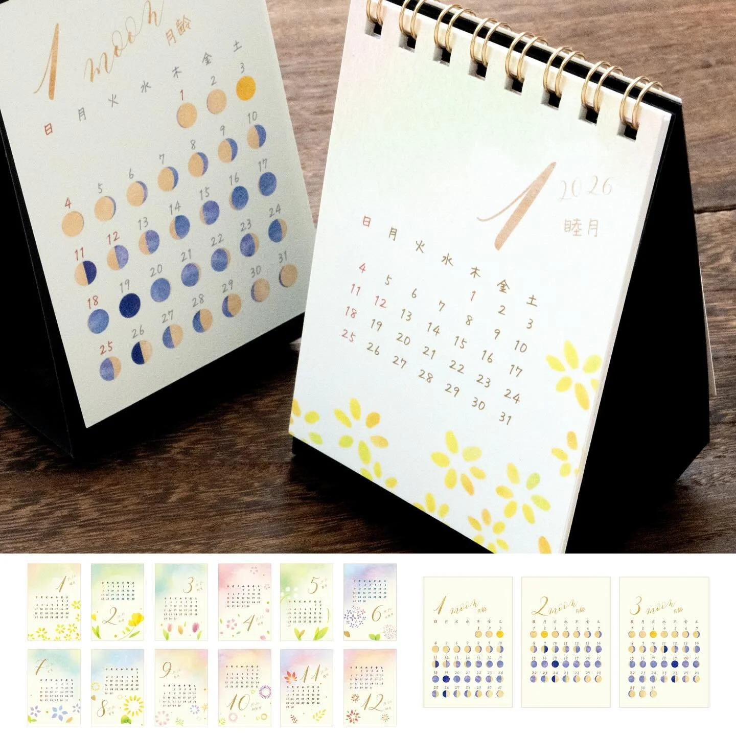 【2026年ミニ卓上カレンダー「季節のほほえみ/月齢」】🌱🌻🍁❄️🌕
季節の森のほほえみをデザインした
手のひらサイズの卓上カレンダーが出来上がりました。
.
✨オフィスや自宅の机を、安らぎの空間に✨
オフィスや自宅の机のみならず、玄関やトイレ、ダイニングやリビングに置いて
移ろいゆく季節と共にお楽しみください♪
.
水彩画のやさしい色使いのイラストなので、オフィスやお部屋を、優しい雰囲気にするポイントとしてお使いいただけます。
.
裏面には月齢がイラストでわかりやすく描いてあるので
昼