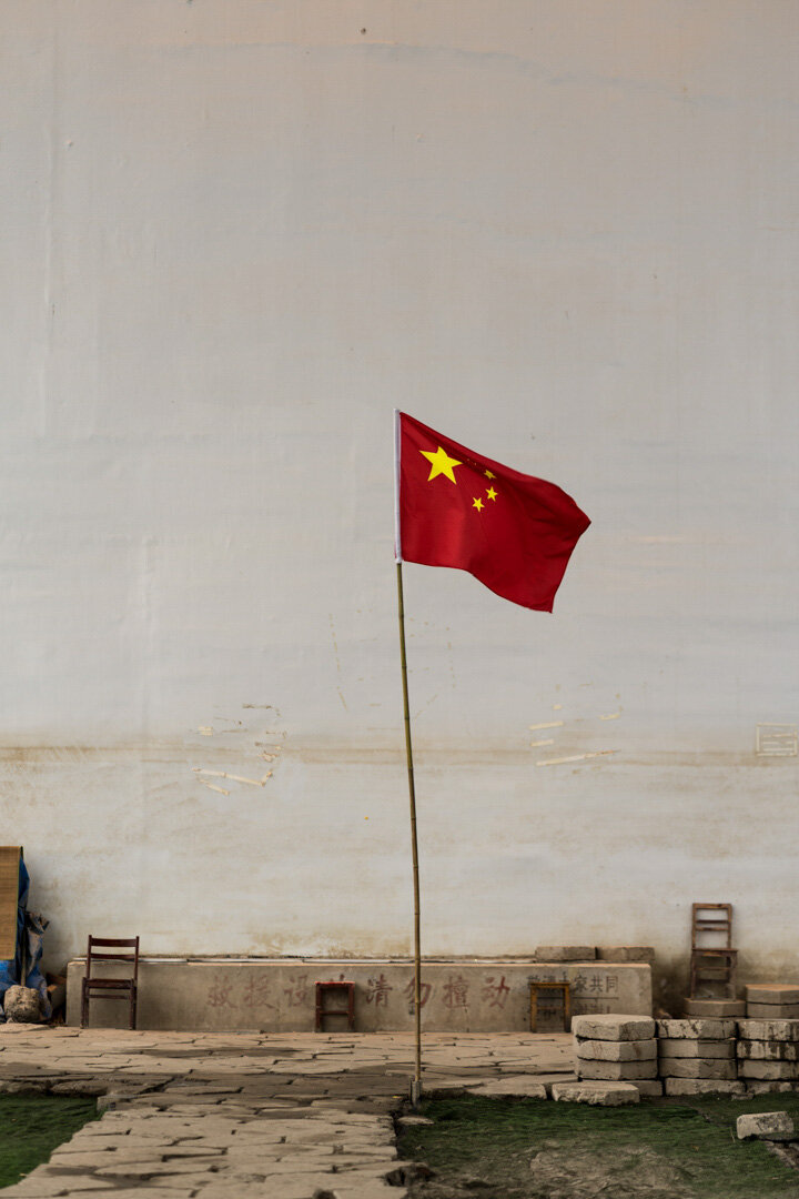 A Chinese flag