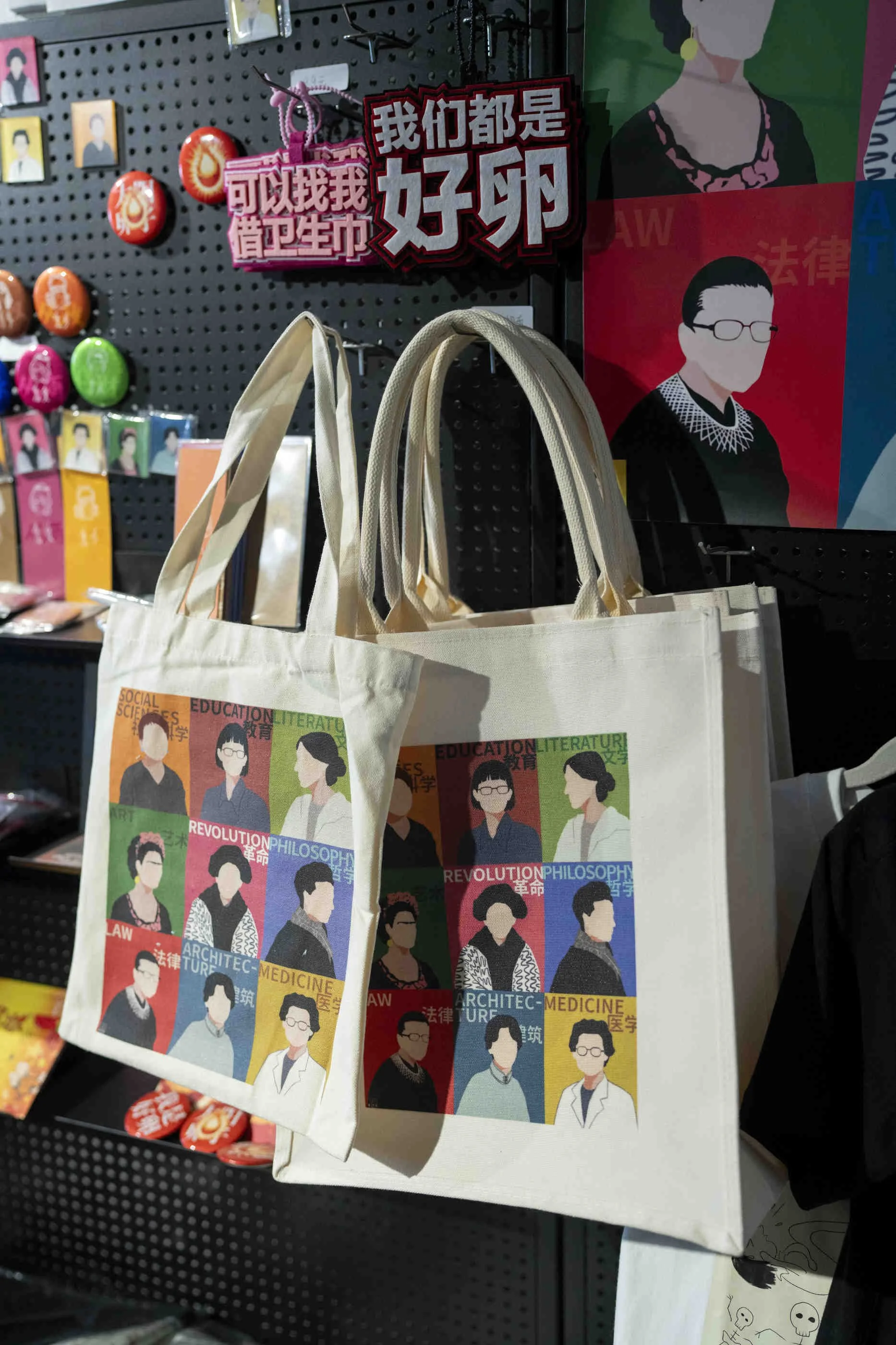 Feminist_beijing_photographer0008.JPG