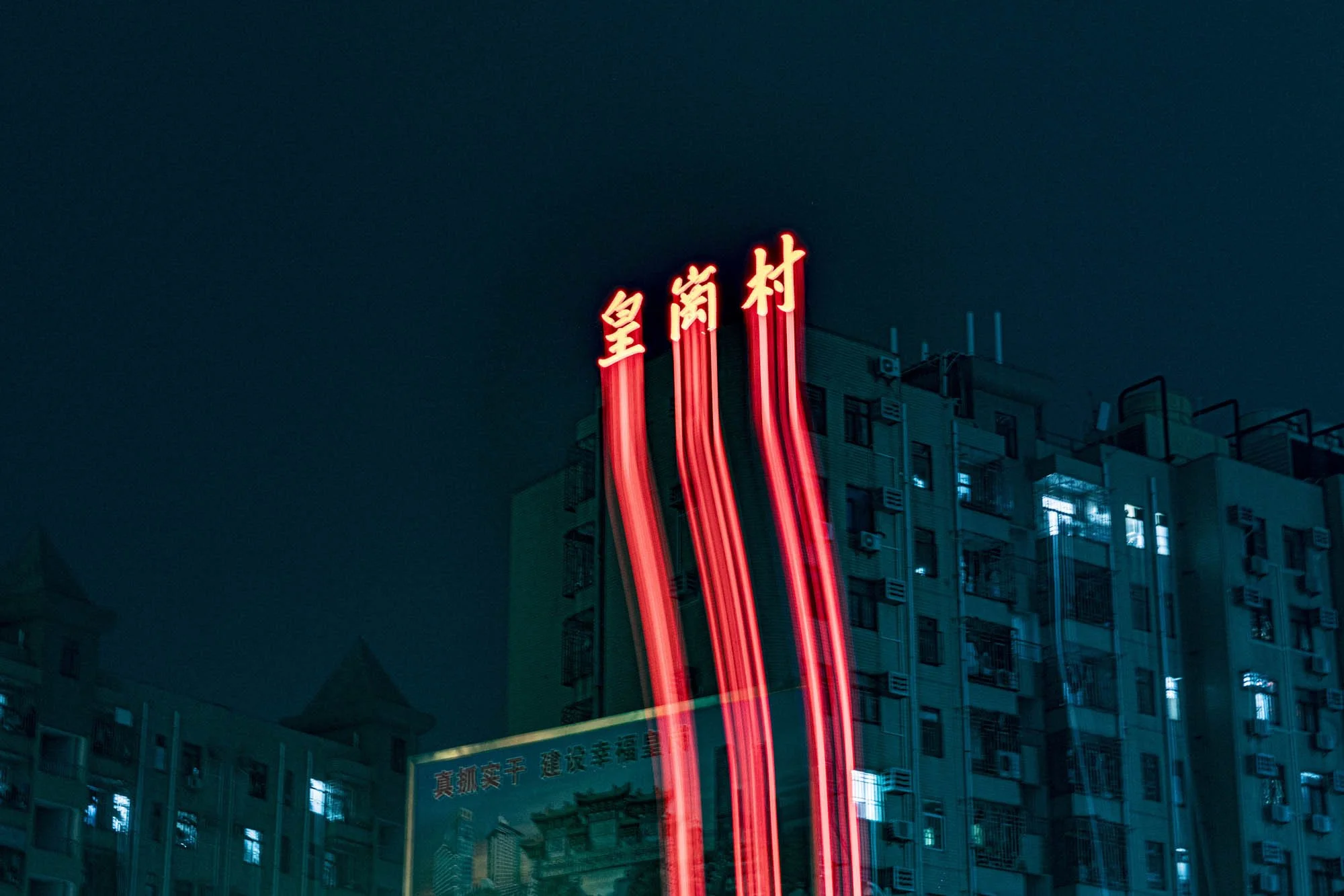 HuangGang Village, Shenzhen, China