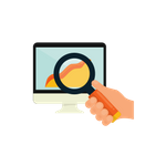Search engine optimisation.png