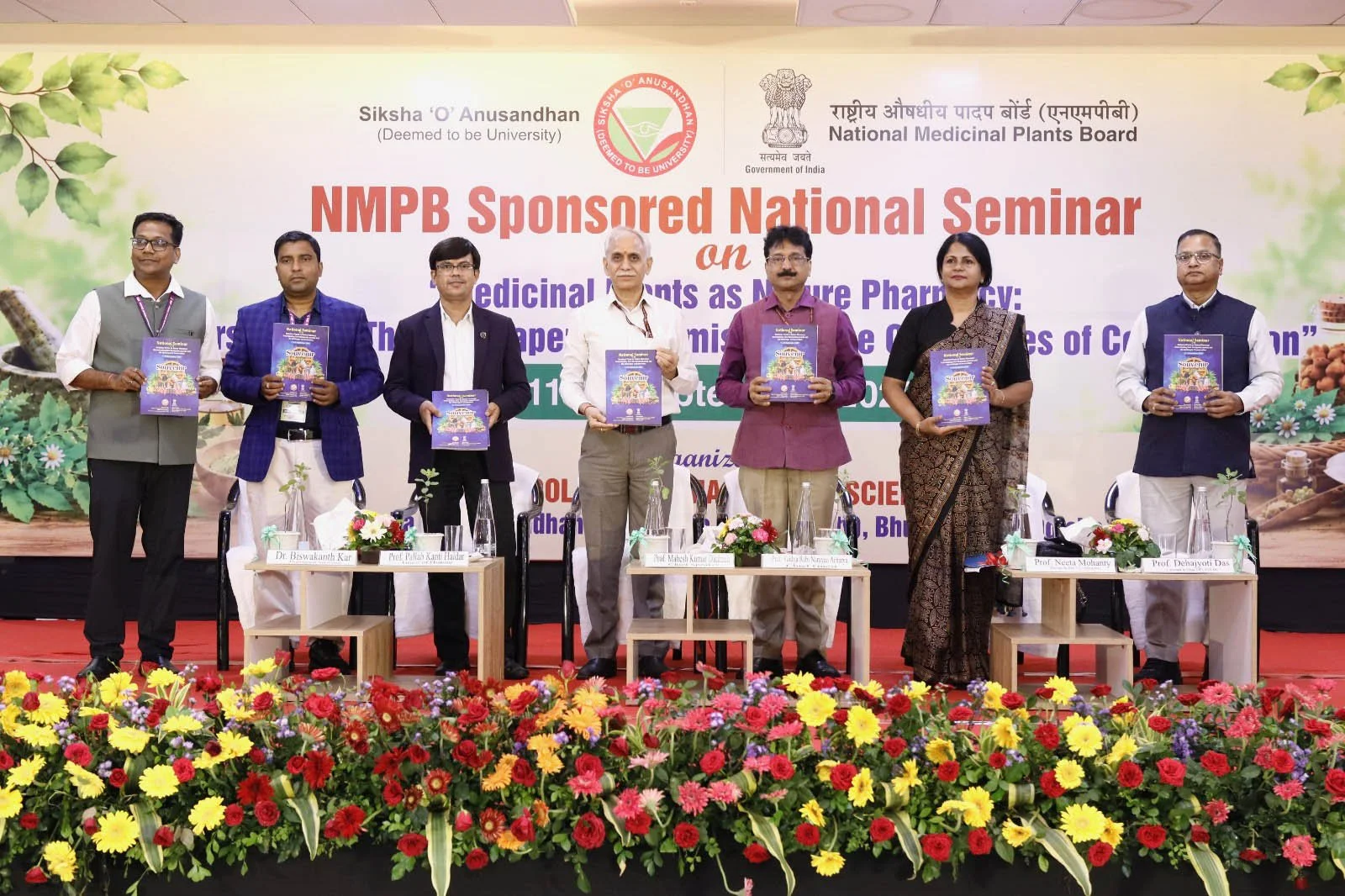 two day national seminar on medicine.jpg