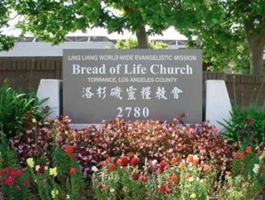 Bread of Life Harvest Fest Posters