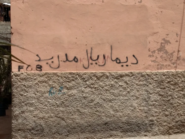 Marrakesh photograph 7