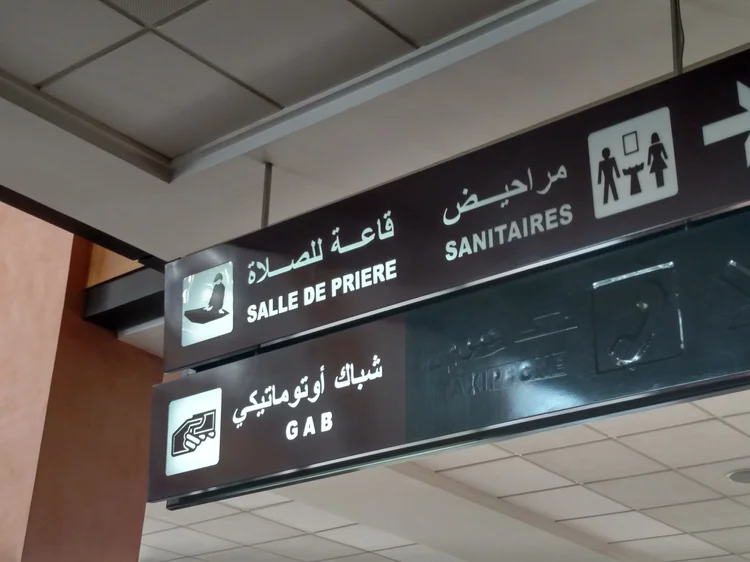Marrakesh photograph 17