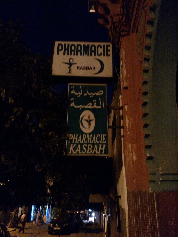 Tangier photograph 44