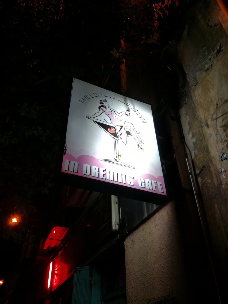 Madrid photograph 39
