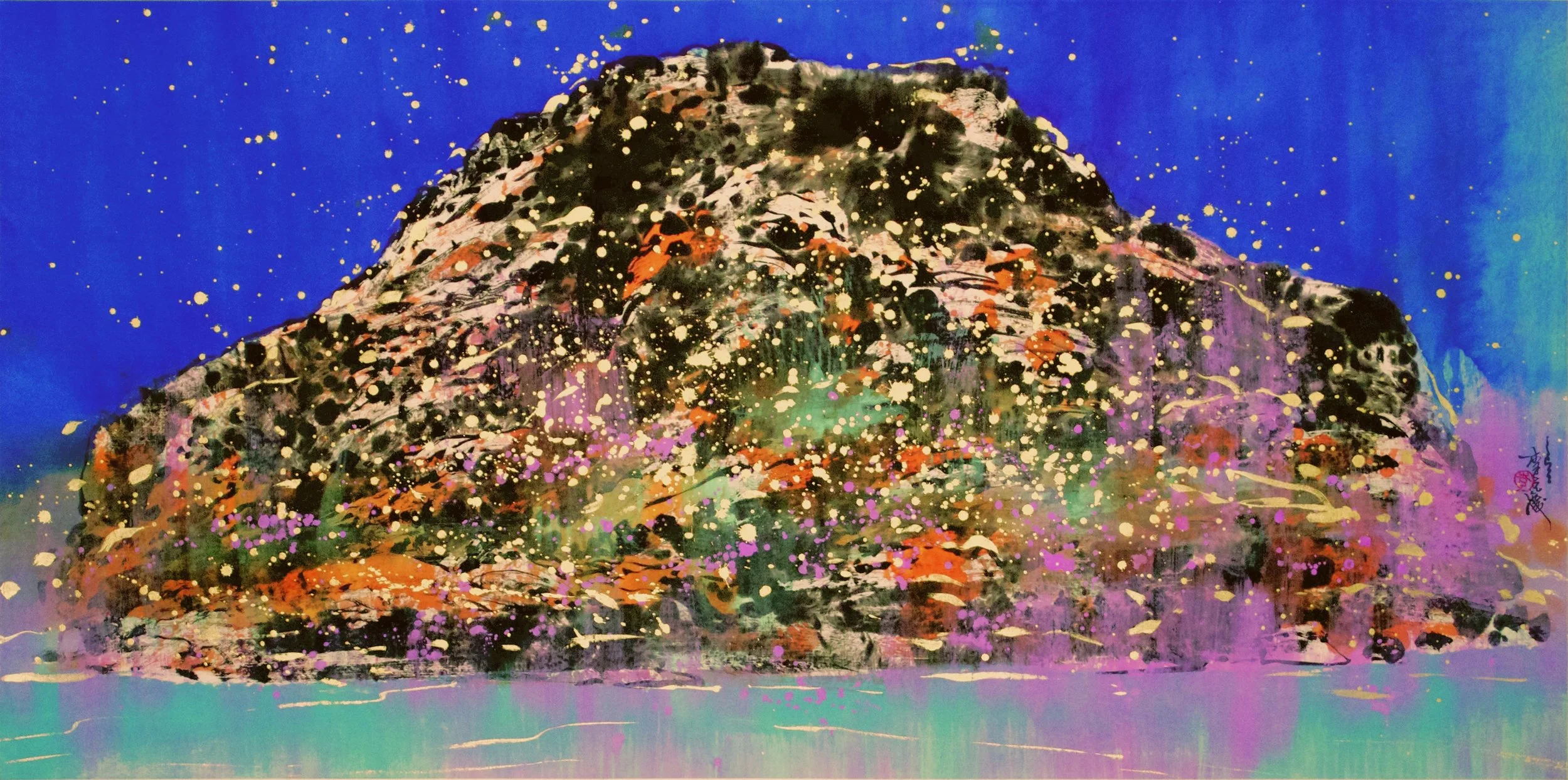 Mountain Before Imagination