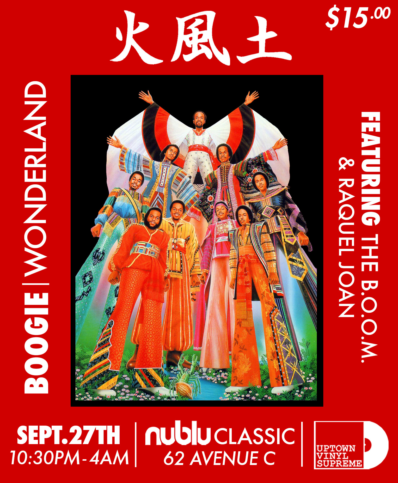EWF_NUBLU_RED.jpg