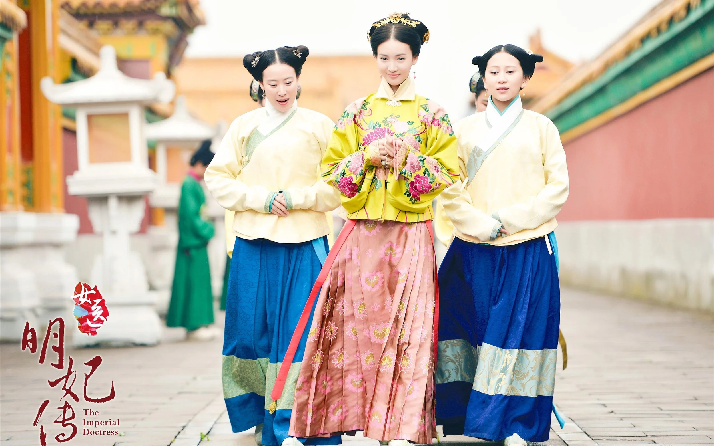 The Imperial Doctoress (2016) A mixture of authentic and imaginary costumes of Ming Dynasty