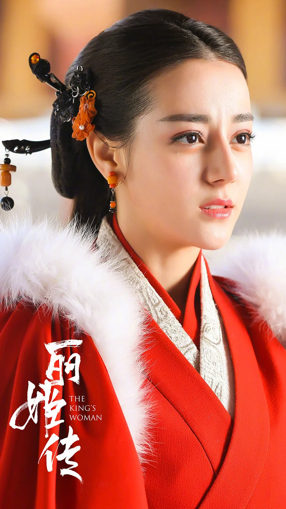 Chinese Dramas To Watch August 2017 Avenuex