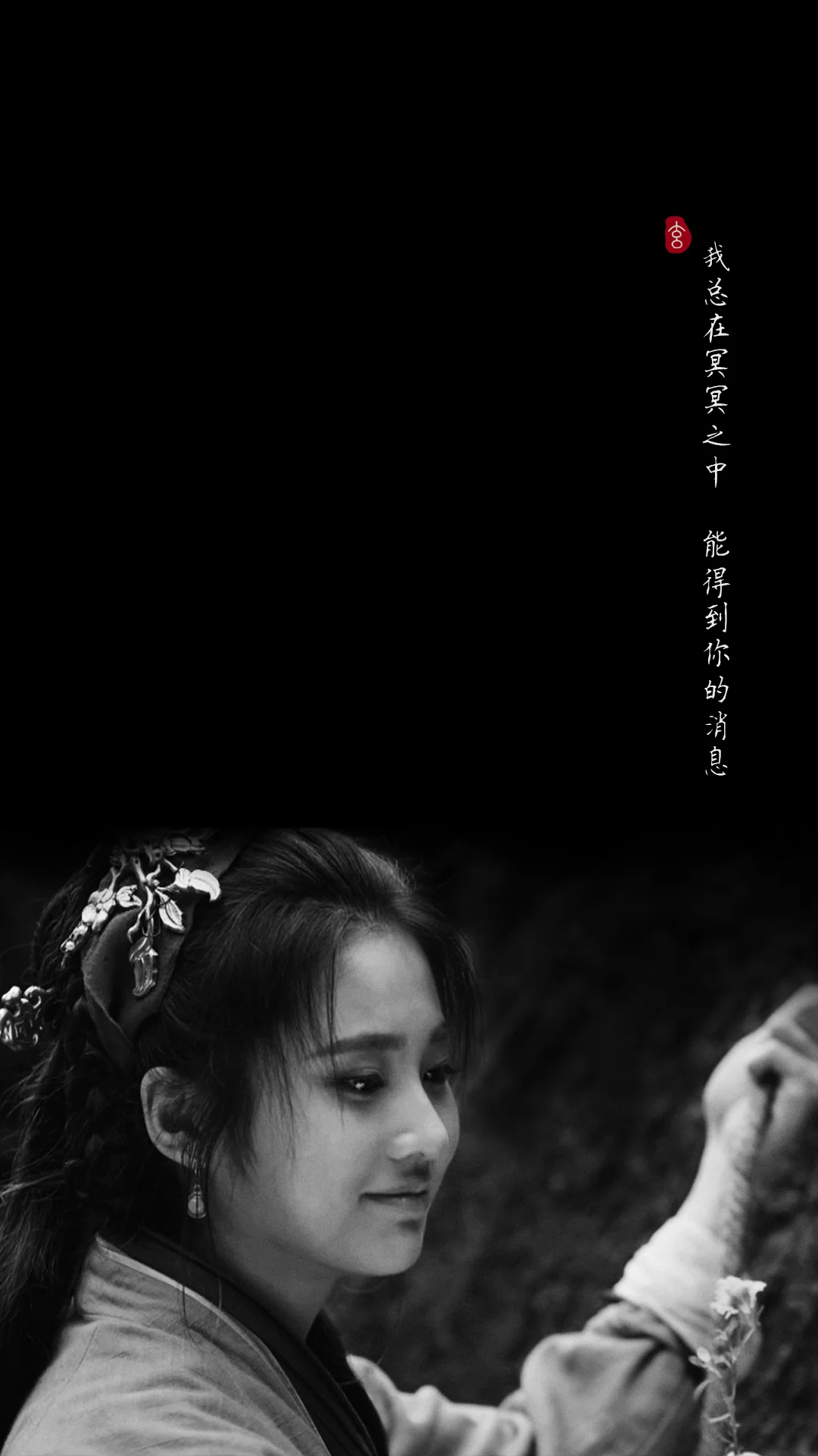 nif 采药 iphone 8plus bw.jpg